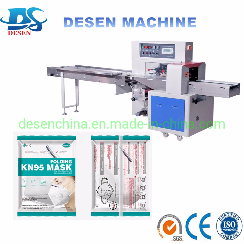 Manufacturers Supply Daily Necessities Pillow Packaging Machine Fast Pillow Packaging Machine