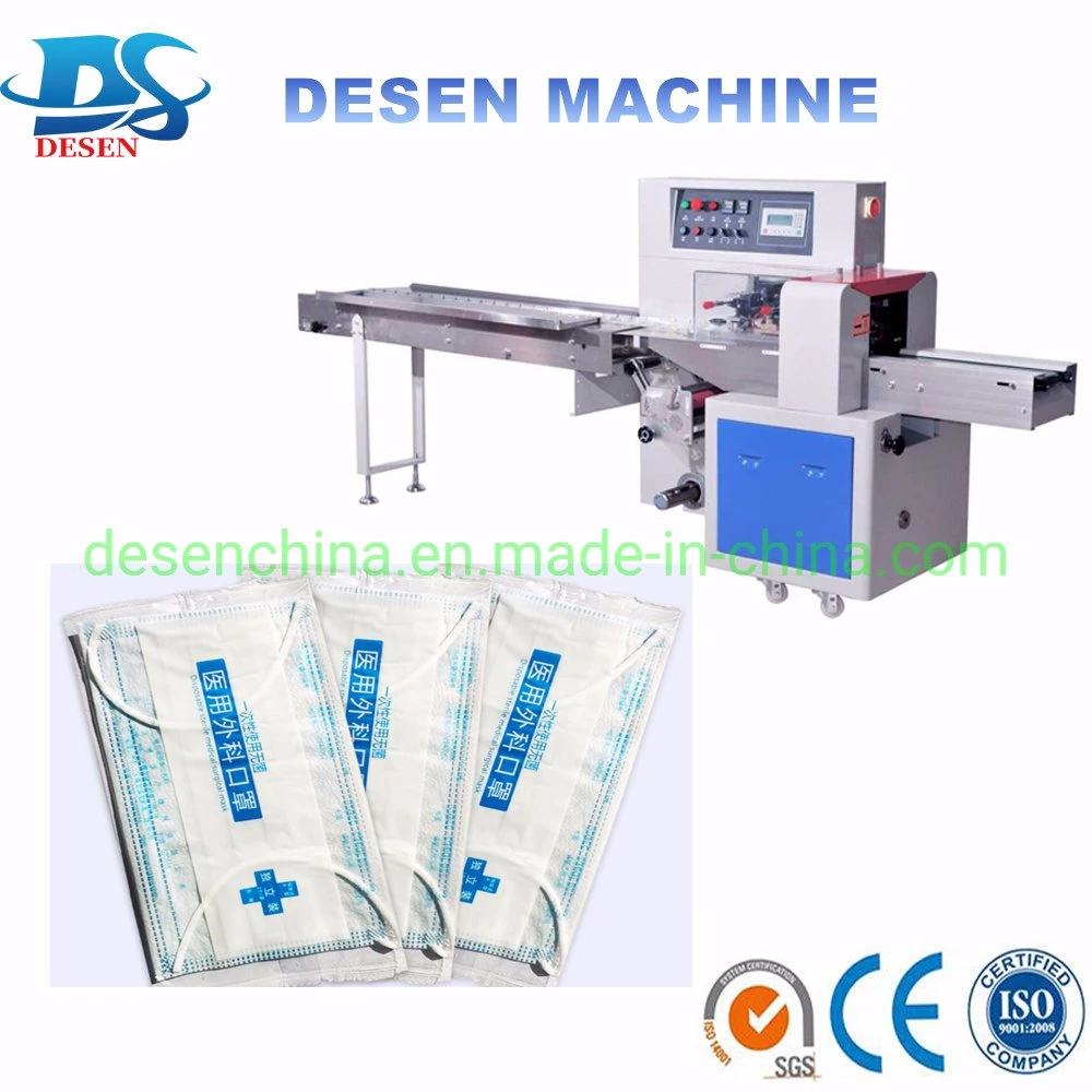 Manufacturers Supply Daily Necessities Pillow Packaging Machine Fast Pillow Packaging Machine